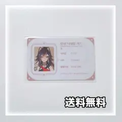 原神 韓国カフェ スメール カード ディシアのサムネイル