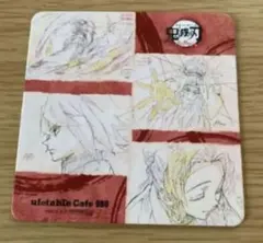 鬼滅の刃 ufotable cafe コースター 那田蜘蛛山