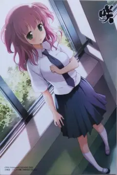 Item thumbnail for item 43d212b2-646a-4a83-9339-d049508aed7b