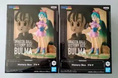 ドラゴンボール ヒストリーボックス ブルマ 2個セット