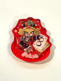 【非売品】第五人格　道化師ジョーカー　ミニアクリルスタンド　8周年　カフェコラボ
