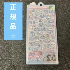 正規品　ボンボンドロップシール　うるちゅる　ブルー系　うさぎ　女の子　クーリア