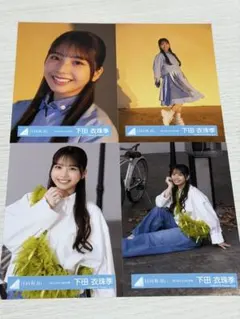 日向坂46 下田衣珠季 君と生きるMV衣装