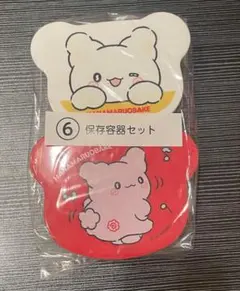 サンリオくじ はなまるおばけ 保存容器セット