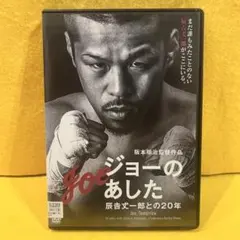 2025年最新】辰吉 丈一郎の人気アイテム - メルカリ