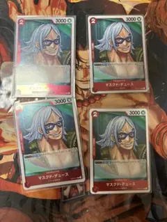 マスクド・デュース R OP02-017 4枚