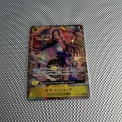 ワンピースカード　ザベスト２　ボア・ハンコック　SR パラレル　prb-02