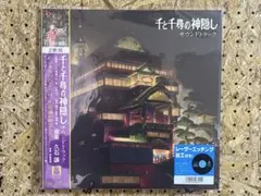 2026年最新】久石譲 レコードの人気アイテム - メルカリ