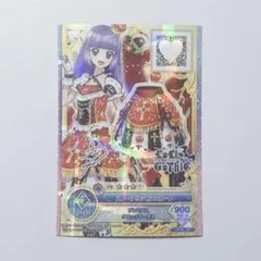 アイカツカード 氷上スミレ スノープリンセススカート サイン付き