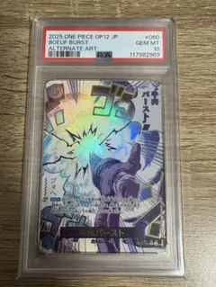 Item thumbnail for item 420aba58-51bb-440d-9196-239432ef4557