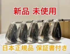 2025年最新】ステルスアイアンセット kbsの人気アイテム - メルカリ