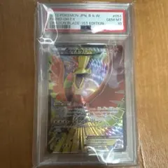 ホウオウex [☆] （020/106） PSA10 - メルカリ