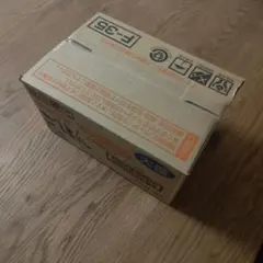 わかさま専用