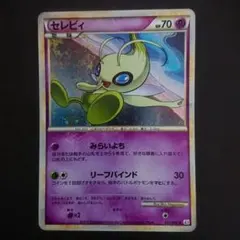 ポケパークのセレビィ ポケカ プロモ ポケパークのセレビィ プロモ 044/PCG-P ポケモンカード 未開封｜Yahoo