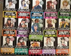 ゴールデンカムイ リミックス版 全14巻 野田サトル - メルカリ