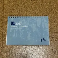 2026年最新】B z カレンダーの人気アイテム - メルカリ