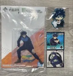 伏黒恵 アクリルスタンドとキーホルダーセット