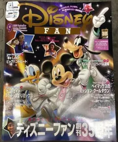 Item thumbnail for item ef392448-9365-4e75-b1d0-5b2076866512