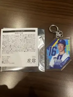 横浜DeNAベイスターズ 大貫選手　アクリルキーホルダー