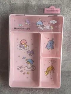 リトルツインスターズ ふた付きトレイ 未開封品のサムネイル