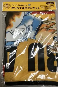 最終値下げ！！ 名探偵コナン オリジナルブランケット 非売品