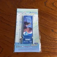 プロセカ×あんスタ　アクリルキーチェーン