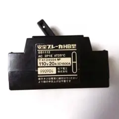 Item thumbnail for item 684ed135-c8b1-4fe2-b9d1-85f9b9406762