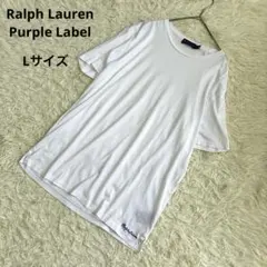 ラルフローレン パープルレーベル リズルクルーネックTシャツ 最高級 