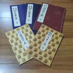 Item thumbnail for item 18293fa7-08bf-40d8-8753-7c5ae80f8c43