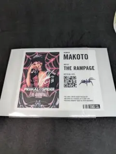 THERAMPAGE 長谷川慎1点