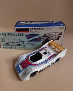 2026年最新】ポルシェ936ターボの人気アイテム - メルカリ