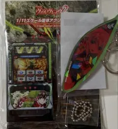 パチスロ 革命機ヴァルヴレイヴ2 ピノ キーホルダー 虹・赤 - メルカリ