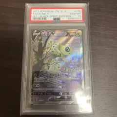 2026年最新】セレビィv sa psa10の人気アイテム - メルカリ