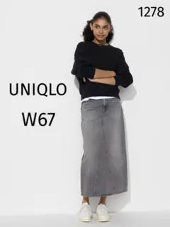 1278 美品 UNIQLO ユニクロ デニムパネルロングスカート