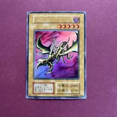 2026年最新】カースオブドラゴンの人気アイテム - メルカリ