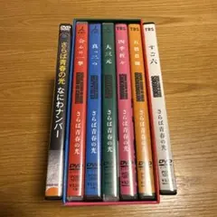 陽はまた昇る DVD-BOX〈5枚組〉 陽はまた昇る DVD-BOX〈5枚組〉 - メルカリ