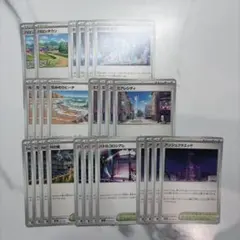 ポケカ￤トレーナーズ　26枚　まとめ　j