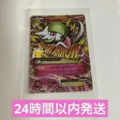 MサーナイトEX RR XY 051/070