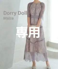 Dorry Doll ショルダーギャザーラッセルレースワンピース