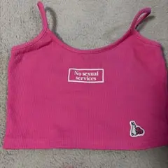 2026年最新】FR2 キャミソールの人気アイテム - メルカリ