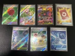 ポケカ SR 7枚セット