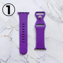 Apple Watch バンド シリコン 38/40/41mm対応　①パープル