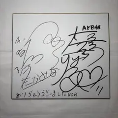 激レア】黒木渚 はさみ 赤紙 CD【サイン入り】 - メルカリ