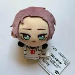 単品　糸師冴　TVアニメ『ブルーロック』 ちびぐるみvol.10　ぬいぐるみ