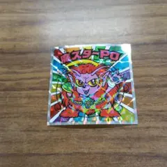 ヘッドだらけのビックリマンチョコNo.56 魔スターPO