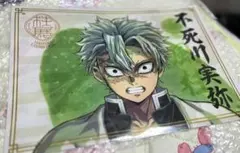 鬼滅の刃 不死川 実弥　柱展 クリアファイル 鬼滅
