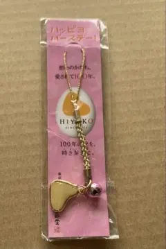 東京ひよ子本舗　キーホルダー　ひよ子