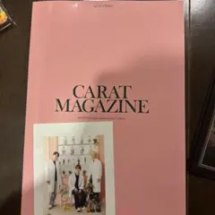 SEVENTEEN セブチ CARAT MAGAZINE vol. 14