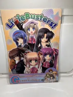 リトルバスターズ! G賞クリアファイルセット