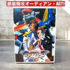 2026年最新】オーディアン dvdの人気アイテム - メルカリ